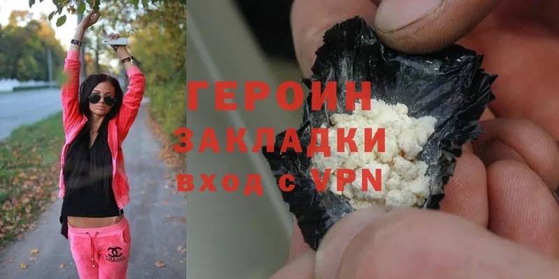 Героин Heroin  маркетплейс формула  Вихоревка 