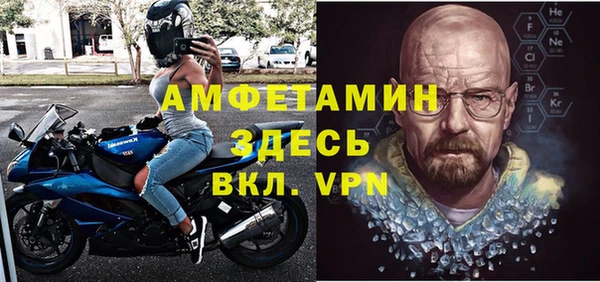 альфа пвп VHQ Бугульма