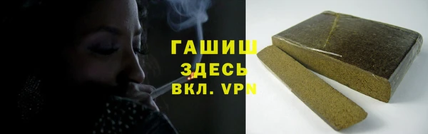 альфа пвп VHQ Бугульма