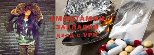 MDMA Premium VHQ Володарск