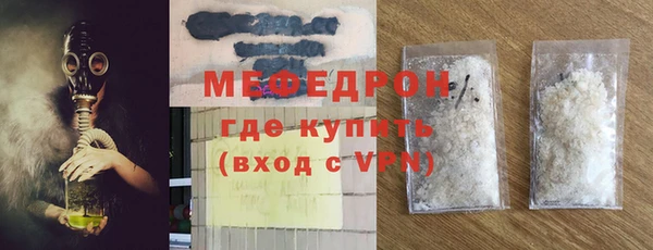 MDMA Premium VHQ Володарск