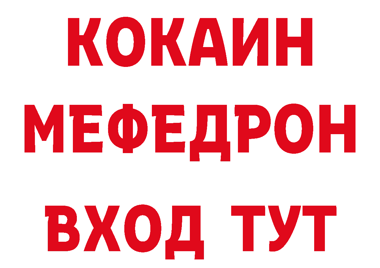 Дистиллят ТГК концентрат как зайти дарк нет гидра Вихоревка